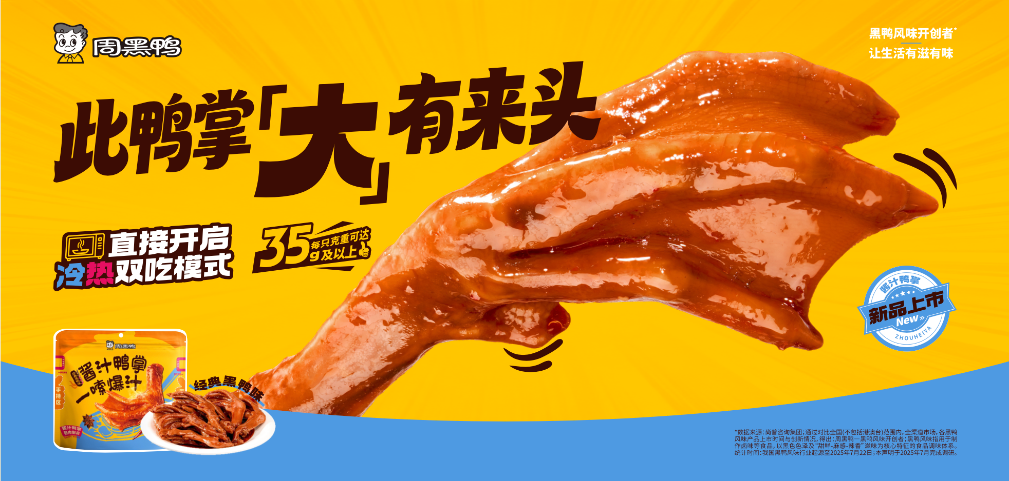 时代财经