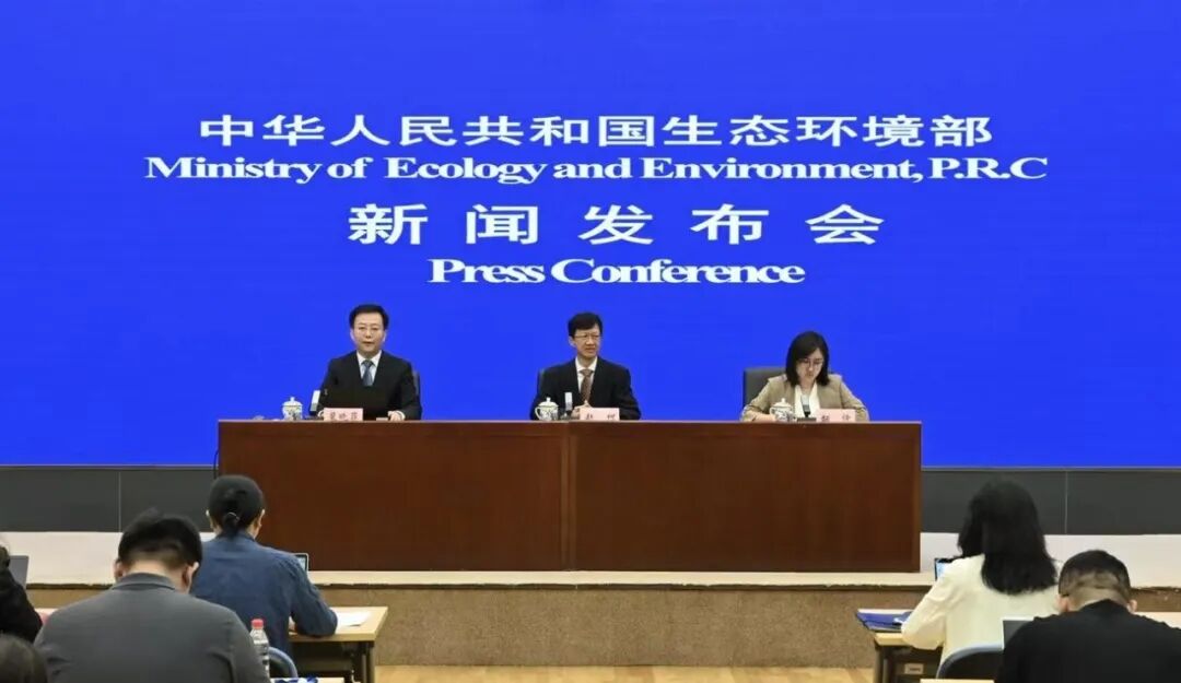 生态环境法典施行在即，生态环境部：将清理不符合、不衔接法典的政策文件