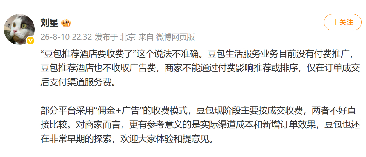 https://marmot-obs.timesmedia.com.cn/swift-article-resource/doc_to_html/2026/10/10/8fa2992e4646496494455c95a2bef811.png