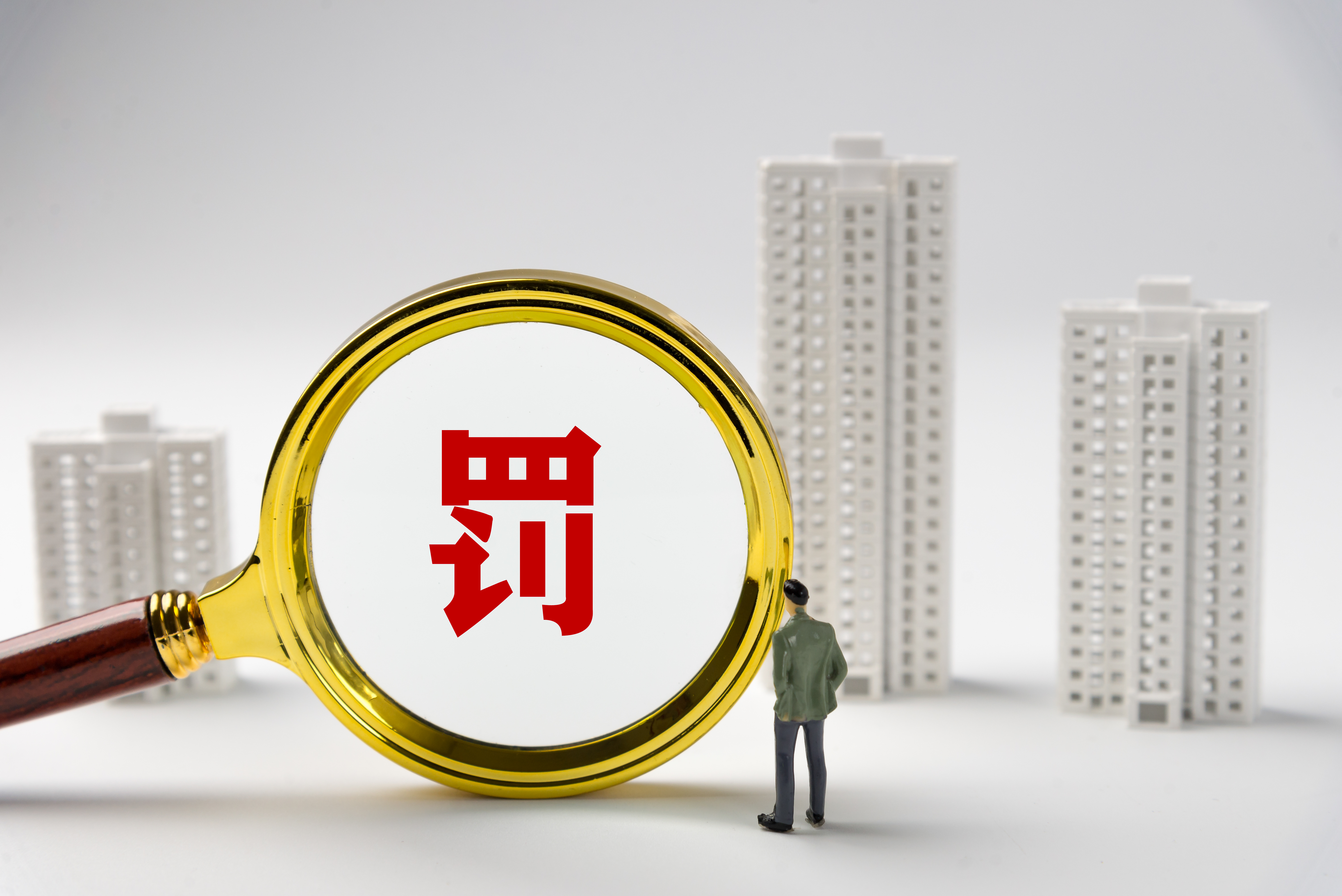 时代财经