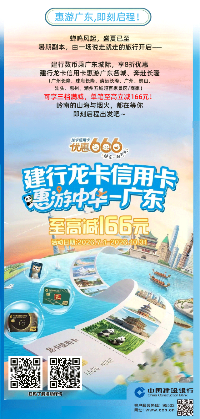 https://marmot-obs.timesmedia.com.cn/swift-article-resource/doc_to_html/2026/08/07/4b863b4bc2d941b3820d54ece1844b6a.png