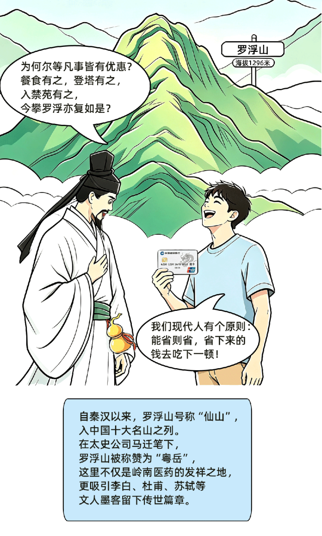 https://marmot-obs.timesmedia.com.cn/swift-article-resource/doc_to_html/2026/08/07/4c3c0350f20f499a8ae54905a030d5af.png