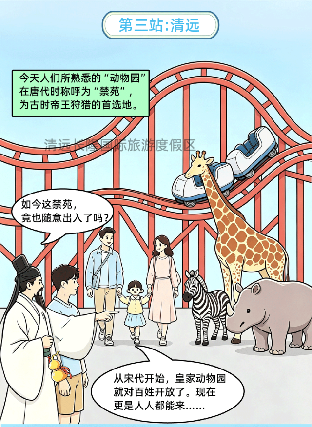 https://marmot-obs.timesmedia.com.cn/swift-article-resource/doc_to_html/2026/08/07/5c1b0acd41ef4adc987a34ee68f43bb0.png