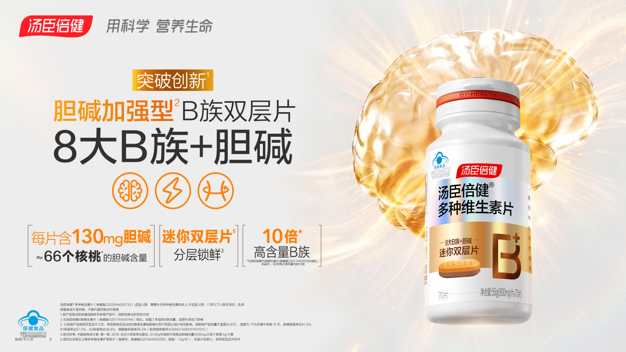 https://marmot-obs.timesmedia.com.cn/swift-article-resource/doc_to_html/2026/08/07/65bebba9a9d84c6780422a4d711f9905.png