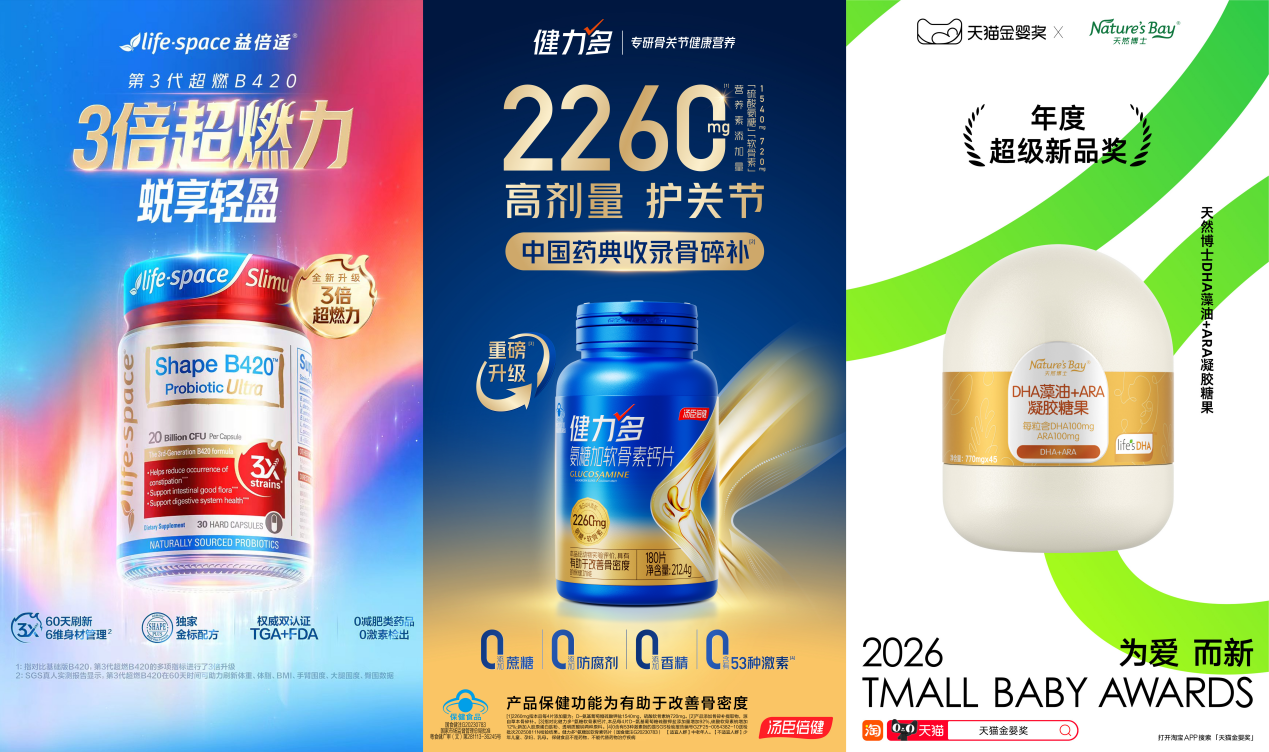 https://marmot-obs.timesmedia.com.cn/swift-article-resource/doc_to_html/2026/08/07/709c9bd28e4f49c49217effd9e7d5827.png