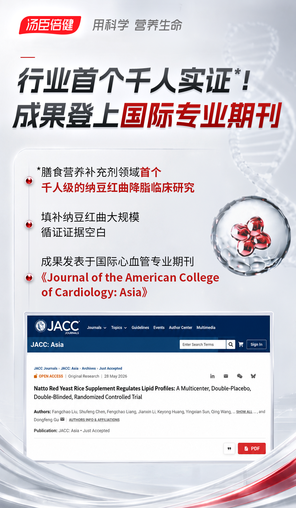 https://marmot-obs.timesmedia.com.cn/swift-article-resource/doc_to_html/2026/08/07/823f8f131a3746dc81d97ee31a135118.png