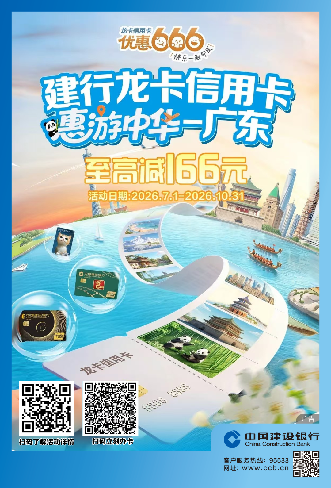 https://marmot-obs.timesmedia.com.cn/swift-article-resource/doc_to_html/2026/08/07/c80a13a6e7c042cbb233c482ba58c7ed.png