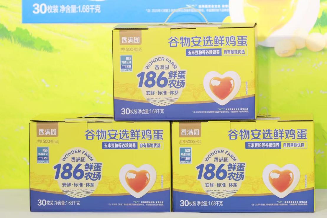 https://marmot-obs.timesmedia.com.cn/swift-article-resource/doc_to_html/2026/08/13/4919b4f1f748431a81fa2c3224e12f80.jpeg