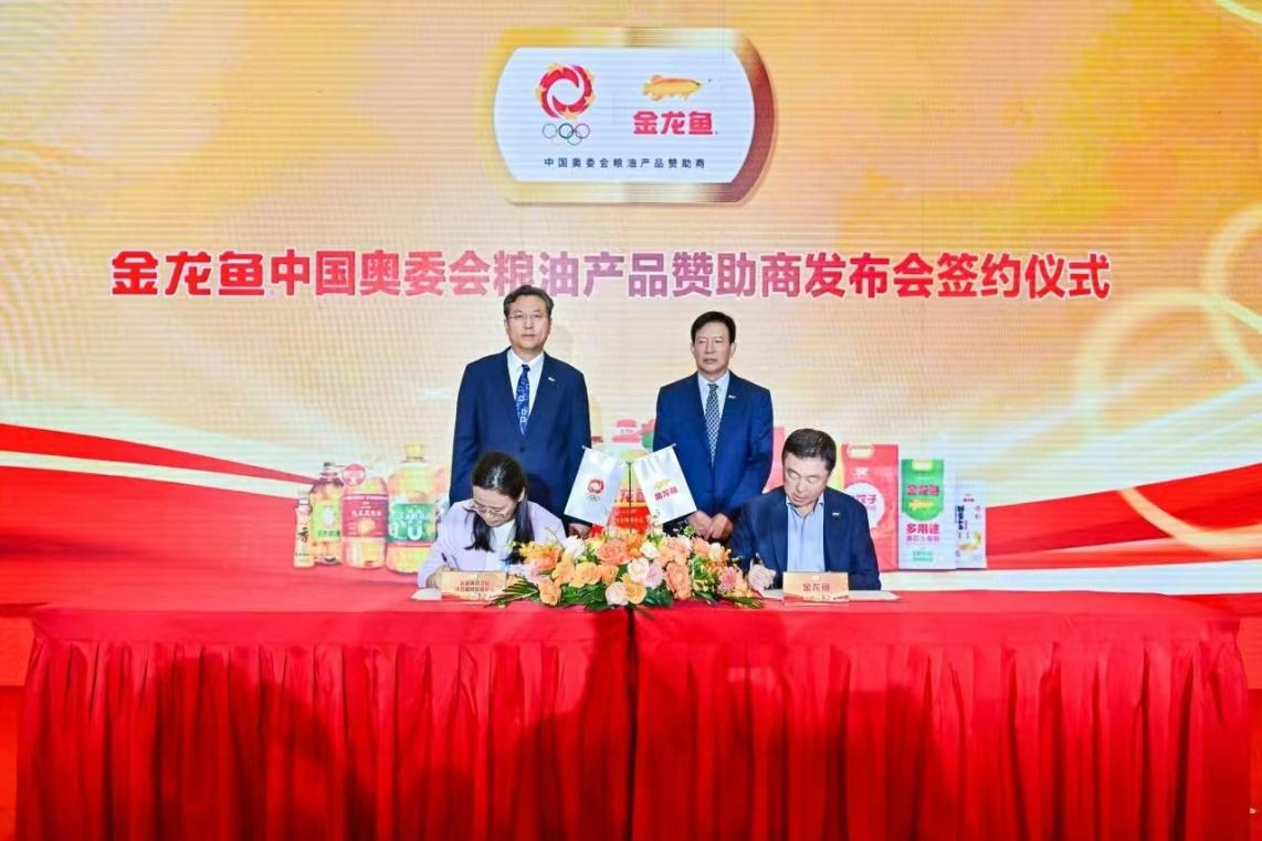 https://marmot-obs.timesmedia.com.cn/swift-article-resource/doc_to_html/2026/08/13/a553ae99468f4647b0532ec8202259e5.jpeg