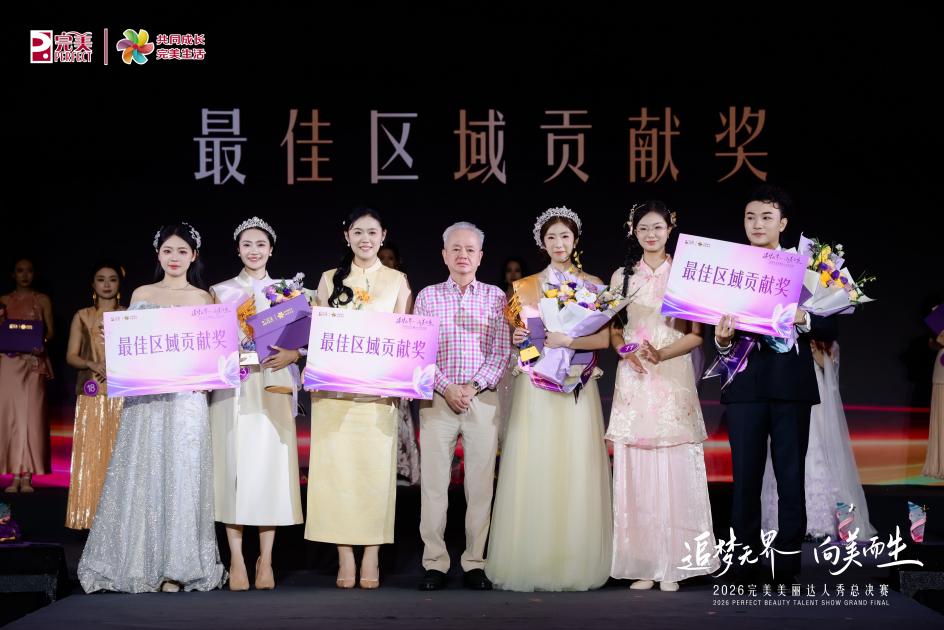 https://marmot-obs.timesmedia.com.cn/swift-article-resource/doc_to_html/2026/08/15/a5b0ffb27023476f967f00e59bff099d.jpeg