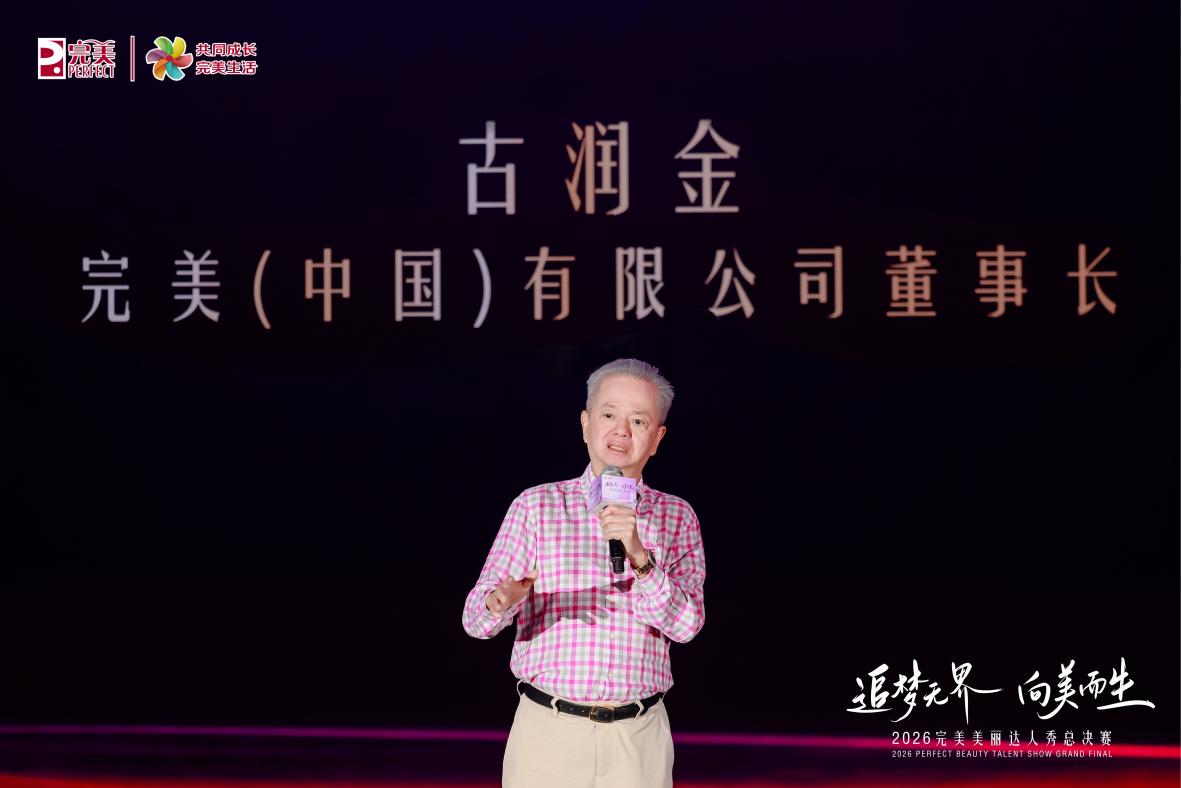 https://marmot-obs.timesmedia.com.cn/swift-article-resource/doc_to_html/2026/08/15/d7e3e141c50d4796bb67a22e27686e96.jpeg