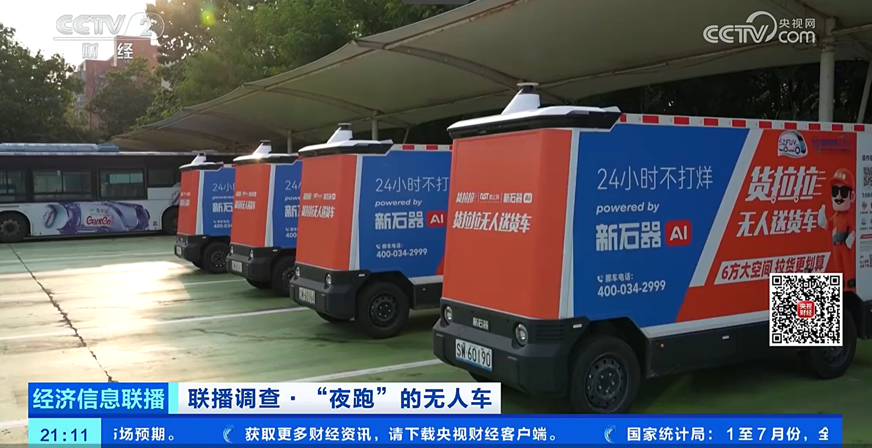 https://marmot-obs.timesmedia.com.cn/swift-article-resource/doc_to_html/2026/08/19/2bf20c9809ef4e18aaf06d41ed36b393.png
