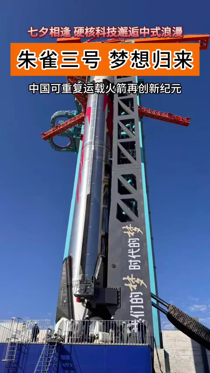 https://marmot-obs.timesmedia.com.cn/swift-article-resource/doc_to_html/2026/08/19/2f7b4830a2ae428cb73e5fe8ec1ec0c6.png