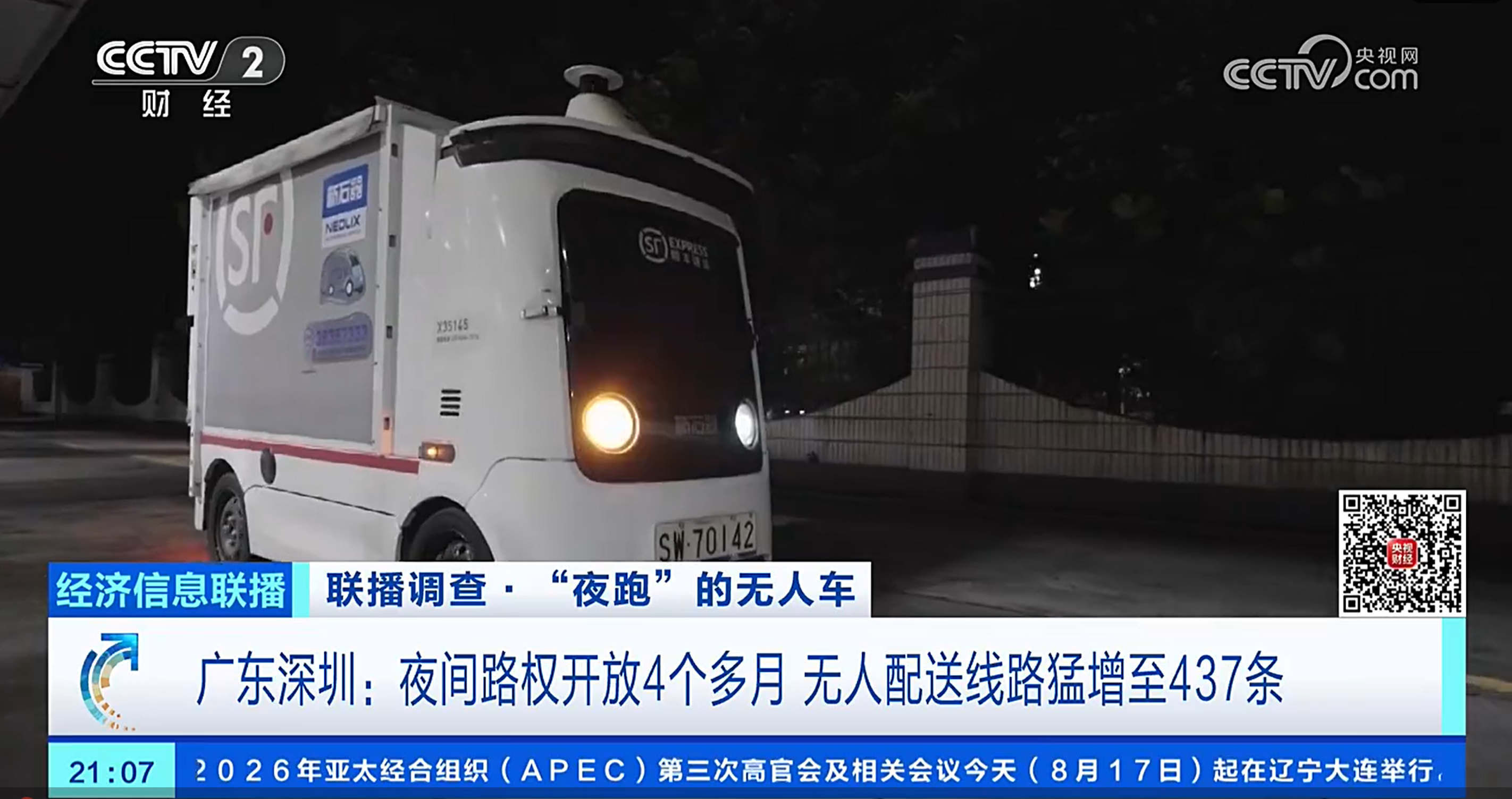 https://marmot-obs.timesmedia.com.cn/swift-article-resource/doc_to_html/2026/08/19/8d19db89b1834a4aa9e636bd91556db1.png