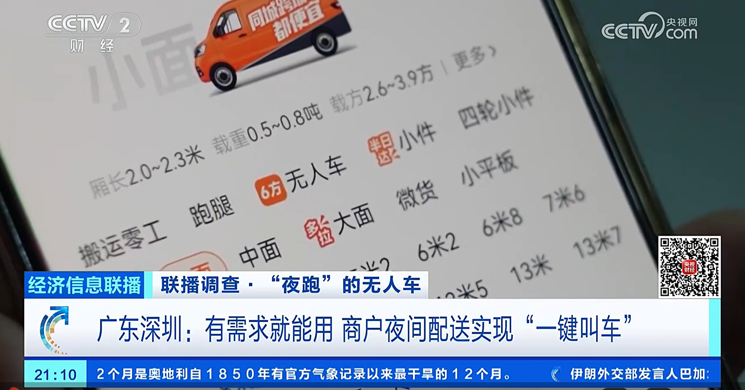 https://marmot-obs.timesmedia.com.cn/swift-article-resource/doc_to_html/2026/08/19/d384563573274a02be99721d9cef6f70.png