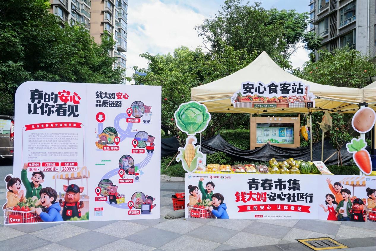 https://marmot-obs.timesmedia.com.cn/swift-article-resource/doc_to_html/2026/08/24/1b099ad4b5d046589354e39a3854ded7.jpeg