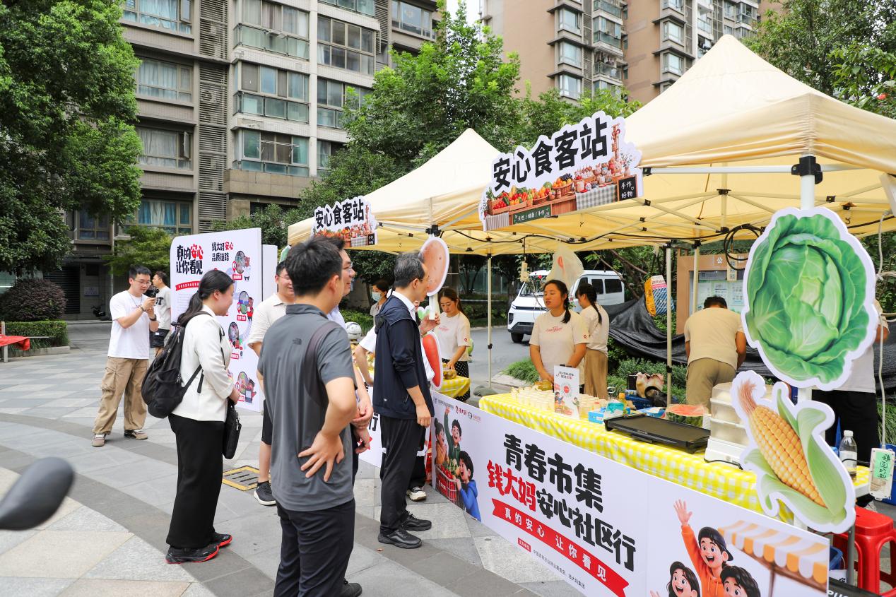 https://marmot-obs.timesmedia.com.cn/swift-article-resource/doc_to_html/2026/08/24/5e64478507c149fa967c8998aee412d2.jpeg