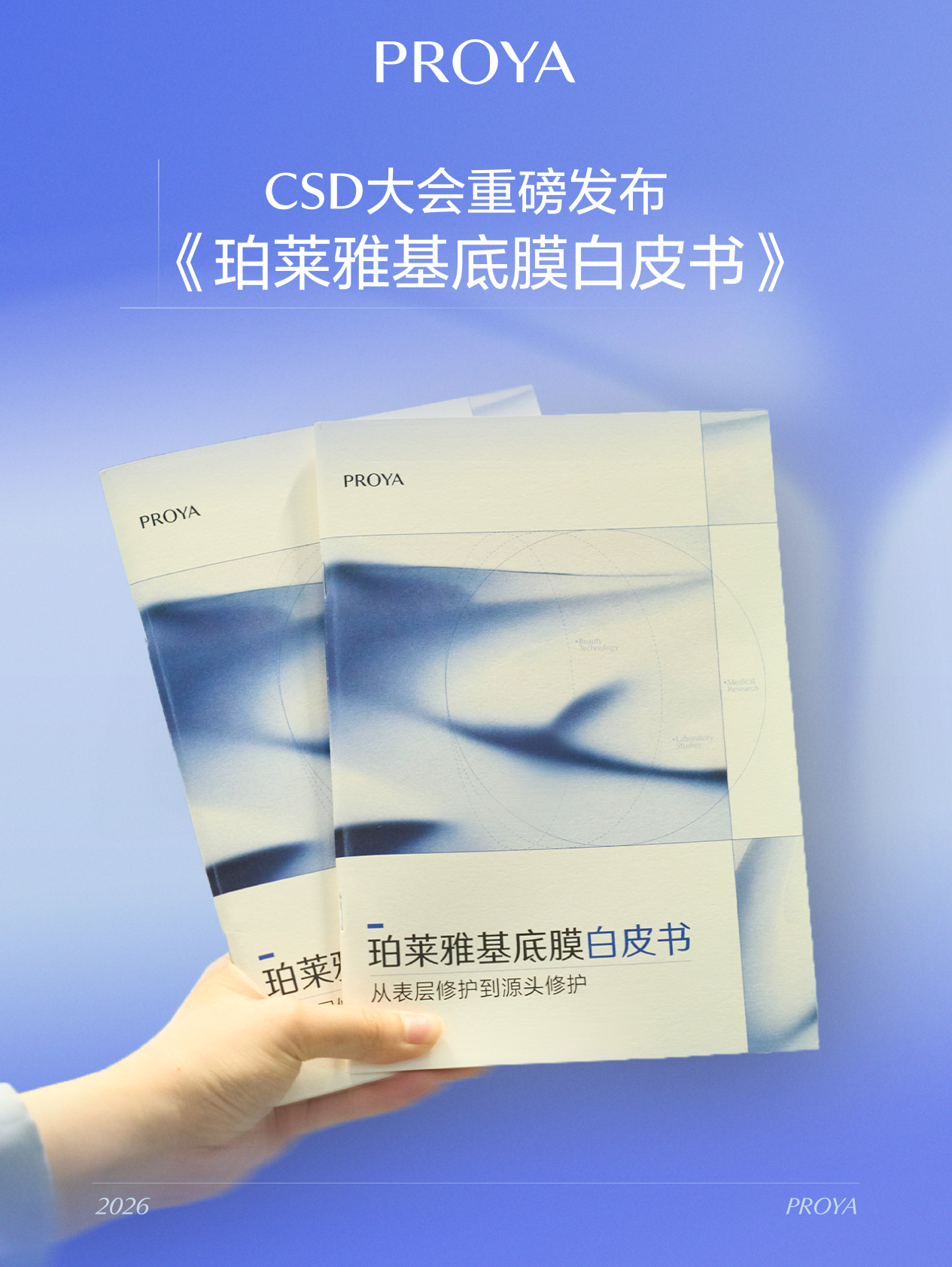https://marmot-obs.timesmedia.com.cn/swift-article-resource/doc_to_html/2026/08/24/67221497fd384d6e8dad25027e74813f.png