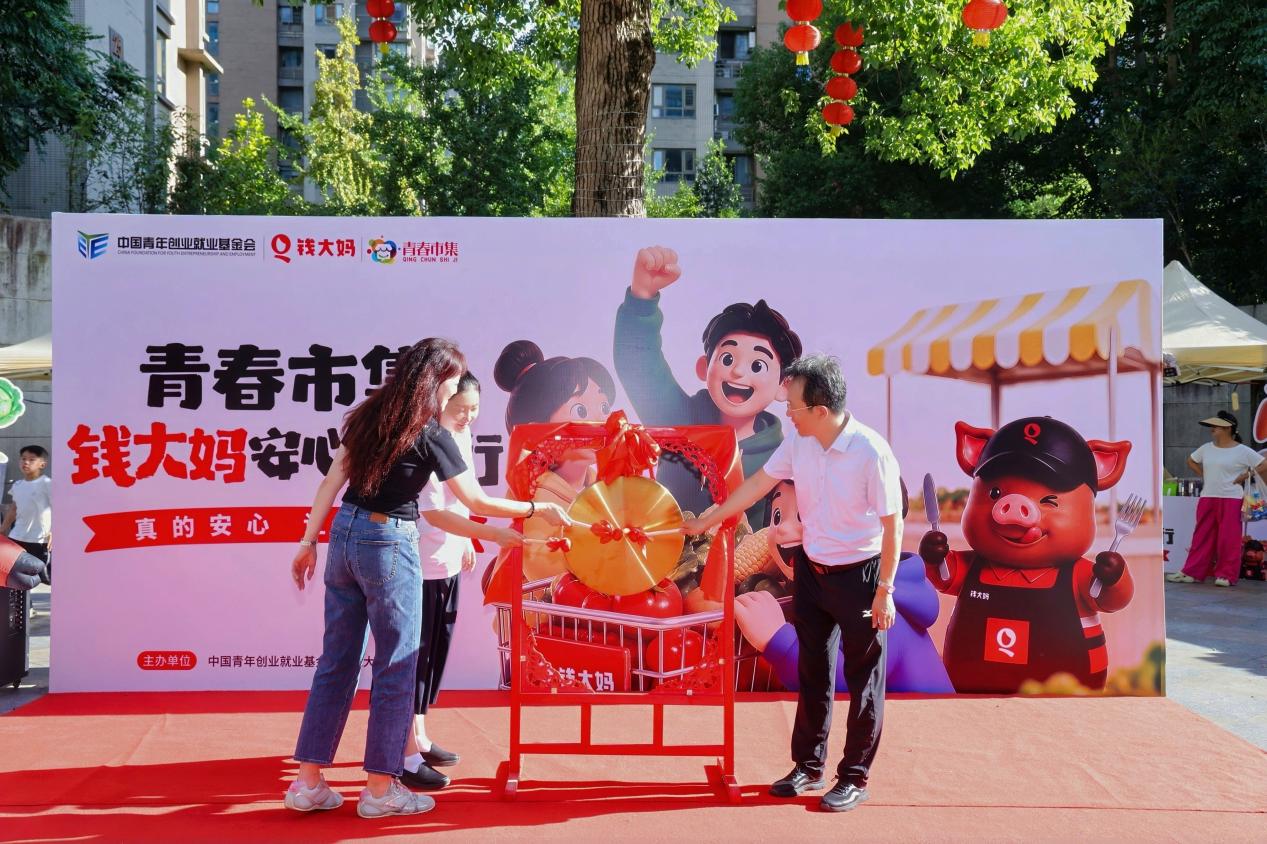 https://marmot-obs.timesmedia.com.cn/swift-article-resource/doc_to_html/2026/08/24/a54cb007eb654e6a88365b962117797f.jpeg