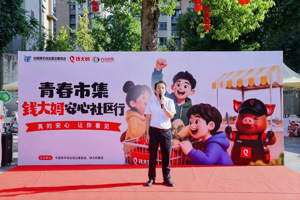 https://marmot-obs.timesmedia.com.cn/swift-article-resource/doc_to_html/2026/08/24/a709f57cf6534ede950bb25e846ebc94.jpeg