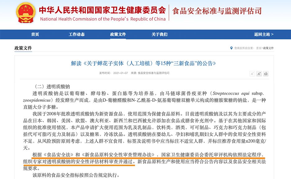 https://marmot-obs.timesmedia.com.cn/swift-article-resource/doc_to_html/2026/08/31/79ae2545ef5a4c6593ea95b7b2912793.png