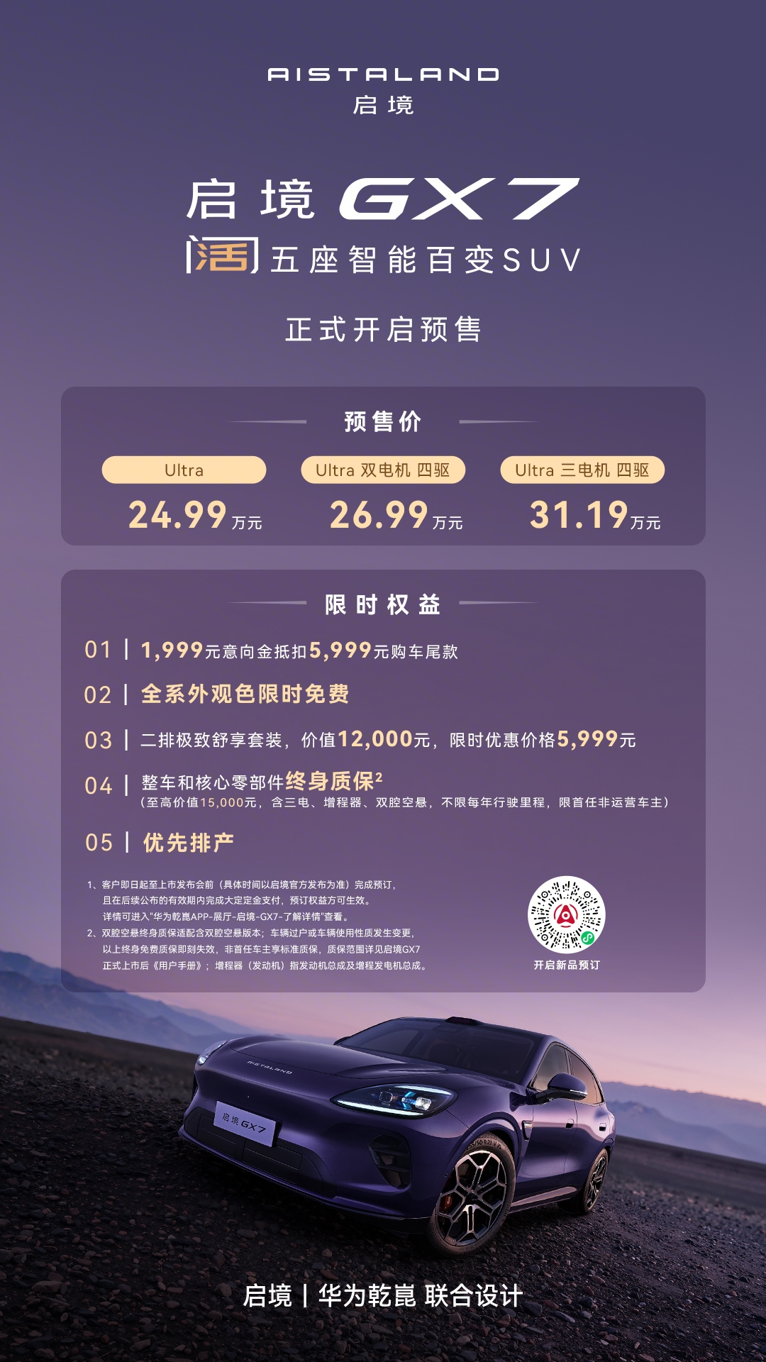 https://marmot-obs.timesmedia.com.cn/swift-article-resource/doc_to_html/2026/09/04/0188c3316dea4954b4b694b2bc3d4797.jpeg