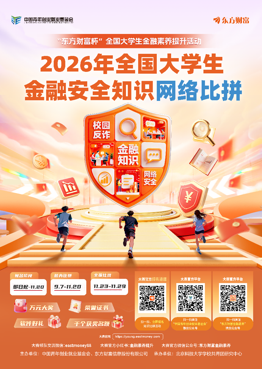 https://marmot-obs.timesmedia.com.cn/swift-article-resource/doc_to_html/2026/09/08/ae3390163022479ab550f651feaed0d9.png
