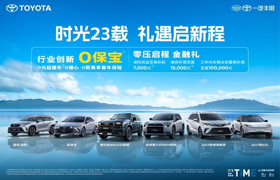 https://marmot-obs.timesmedia.com.cn/swift-article-resource/doc_to_html/2026/09/10/62979e1ca15946edaf4951473d4da0bf.jpeg