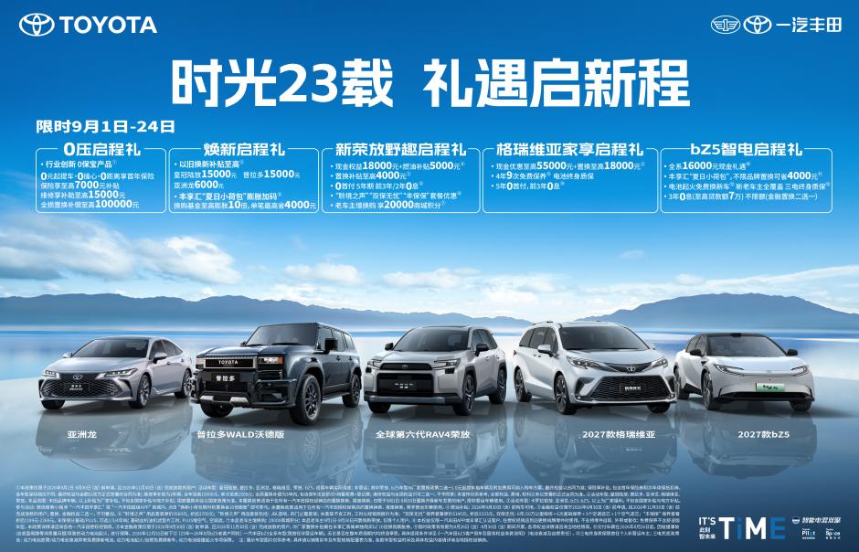 https://marmot-obs.timesmedia.com.cn/swift-article-resource/doc_to_html/2026/09/10/c95be1e793ea425b91708058d0e74a4d.jpeg