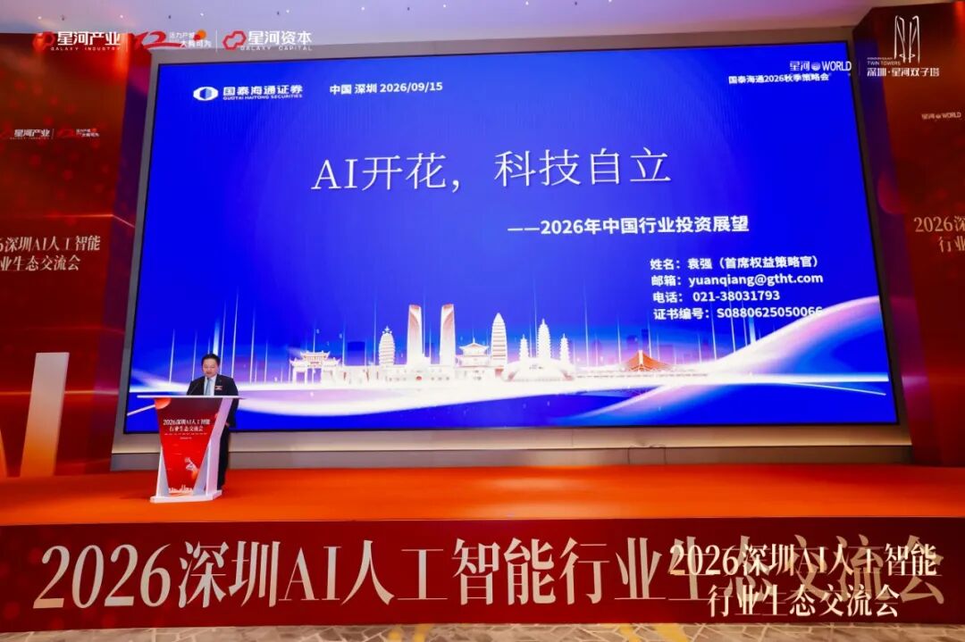 https://marmot-obs.timesmedia.com.cn/swift-article-resource/doc_to_html/2026/09/17/39f3d6476e184d47aa415498e4798184.jpeg