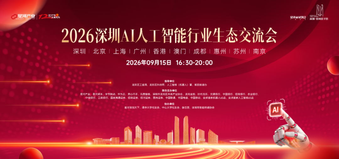 https://marmot-obs.timesmedia.com.cn/swift-article-resource/doc_to_html/2026/09/17/9dece37bf3a34d9b8f7ff6c842ed4278.png
