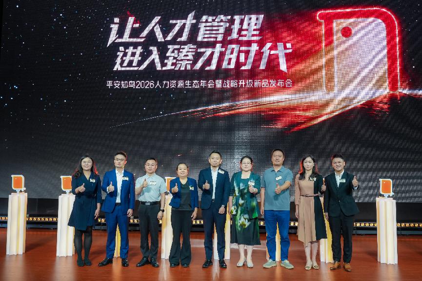 https://marmot-obs.timesmedia.com.cn/swift-article-resource/doc_to_html/2026/09/17/d00147f44dc44fabbc9ddfb4fb5a6bd9.jpeg