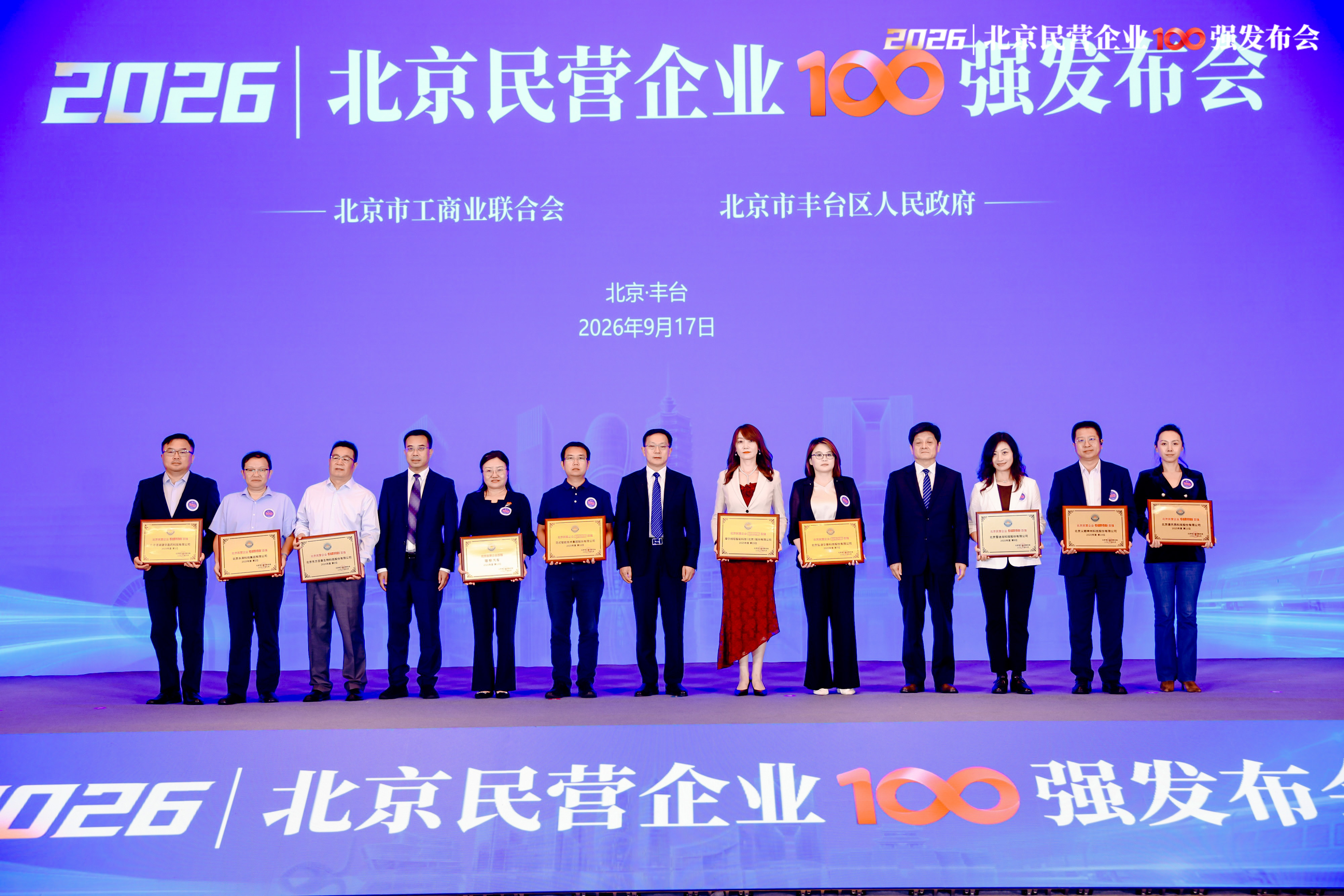 https://marmot-obs.timesmedia.com.cn/swift-article-resource/doc_to_html/2026/09/18/0cef409fe14a46dc8623f3b0c63f68a5.jpeg