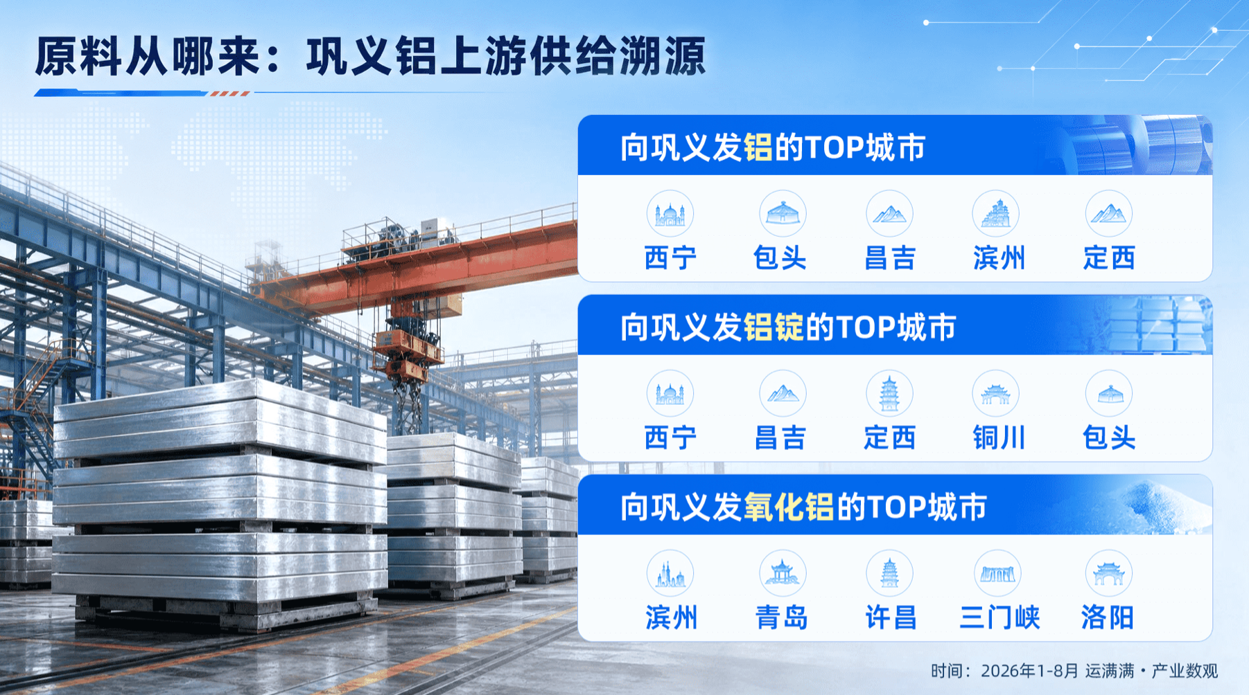 https://marmot-obs.timesmedia.com.cn/swift-article-resource/doc_to_html/2026/09/18/ad24973858c84783b327f25acdb621de.png