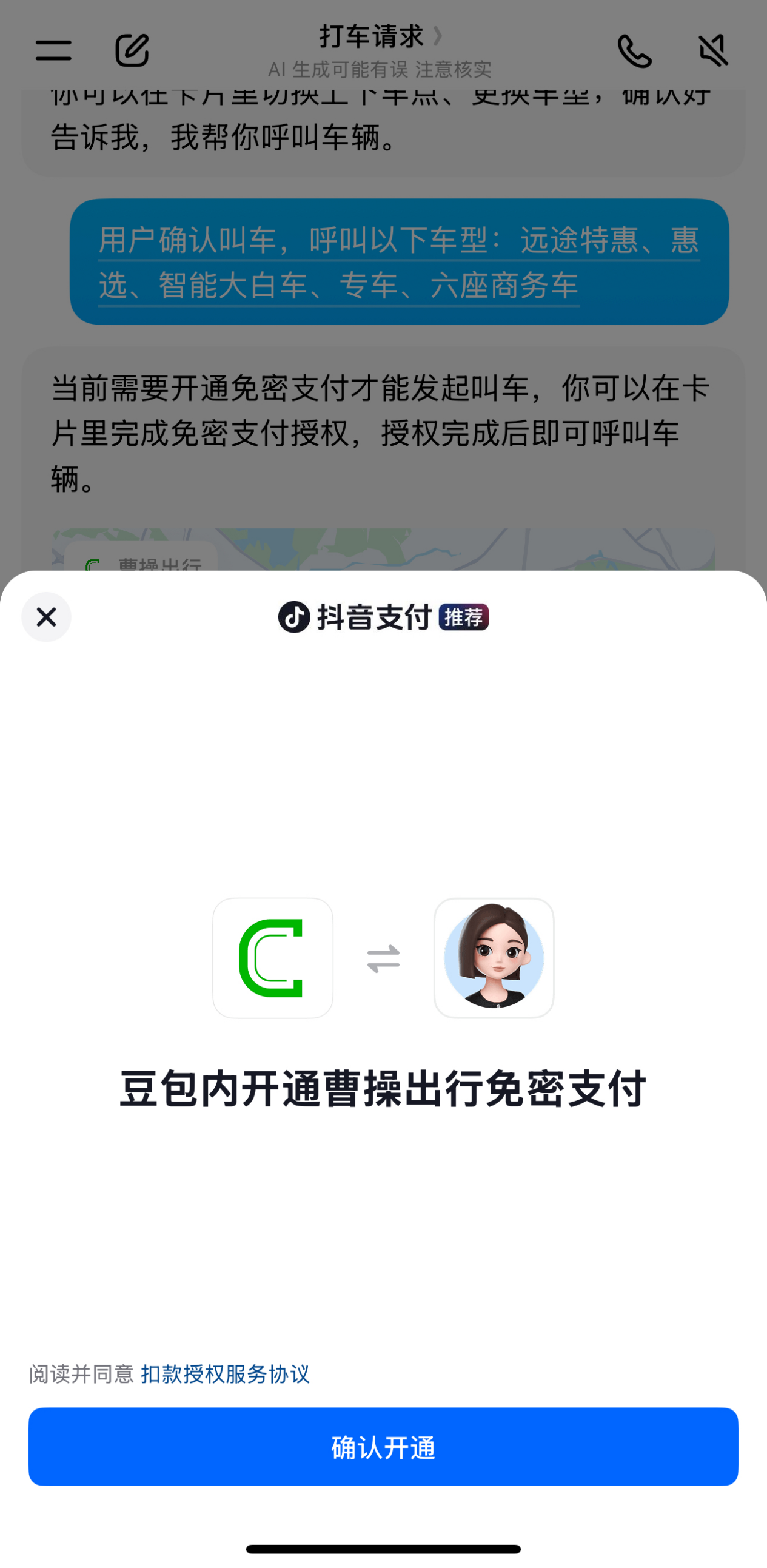 https://marmot-obs.timesmedia.com.cn/swift-article-resource/doc_to_html/2026/10/10/6d16485247c94828a4cf6f30e5d553e4.png
