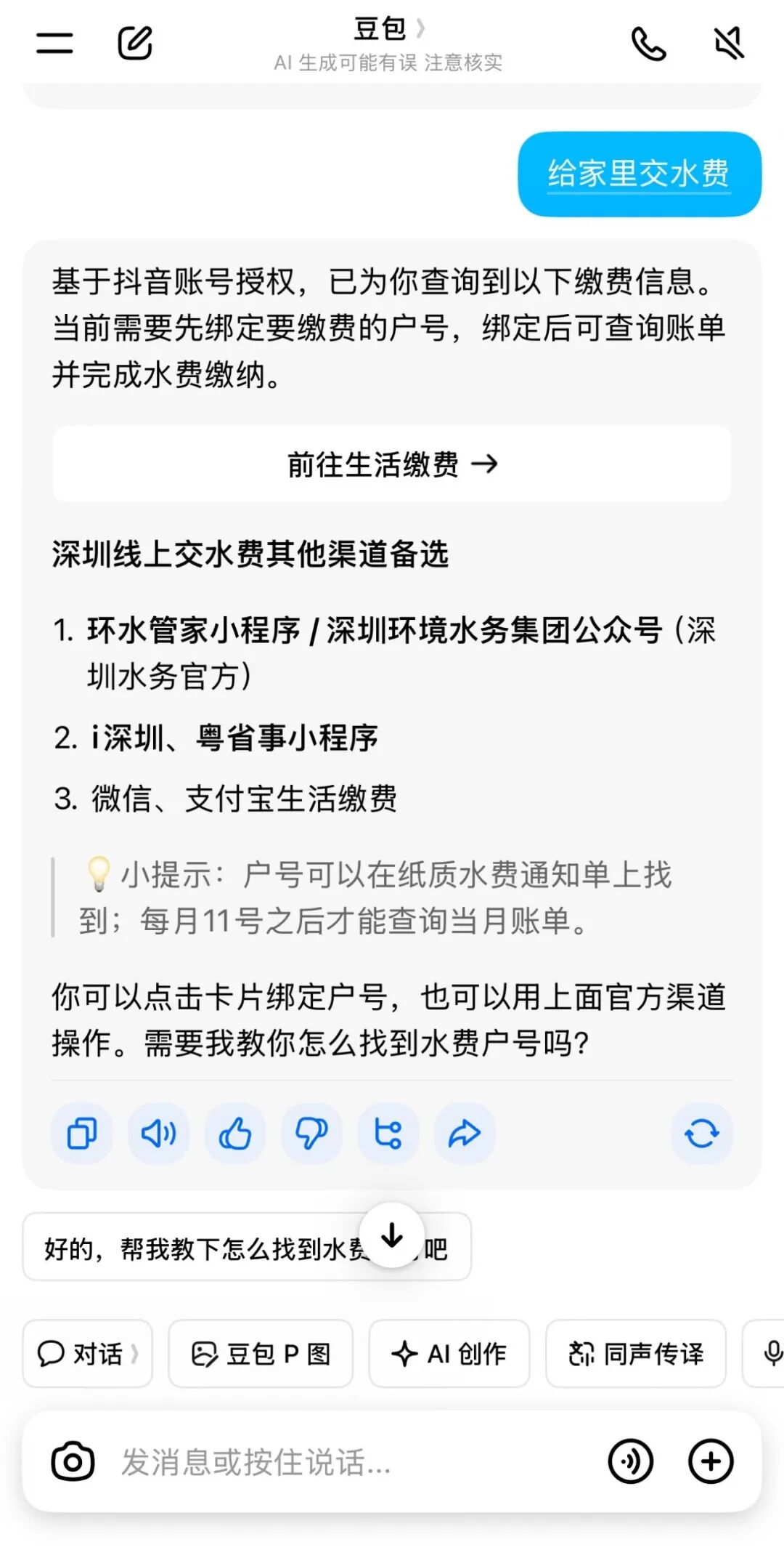 https://marmot-obs.timesmedia.com.cn/swift-article-resource/doc_to_html/2026/10/10/98a95b2ed9534eeda1d877aaad19d174.jpeg