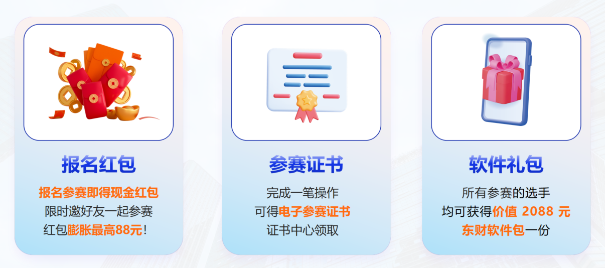 https://marmot-obs.timesmedia.com.cn/swift-article-resource/doc_to_html/2026/10/13/3deccadce1fa42cbbe07e0d96e9d167e.png
