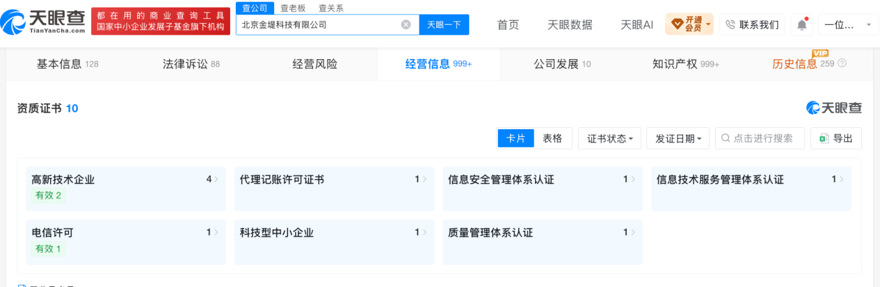 https://marmot-obs.timesmedia.com.cn/swift-article-resource/doc_to_html/2026/10/20/00996d237baf428c96a4a5d08e17a930.png