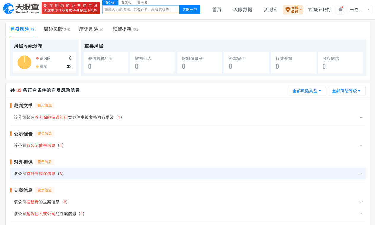 https://marmot-obs.timesmedia.com.cn/swift-article-resource/doc_to_html/2026/10/20/ada3ea25242c453296926176b5b018f2.png