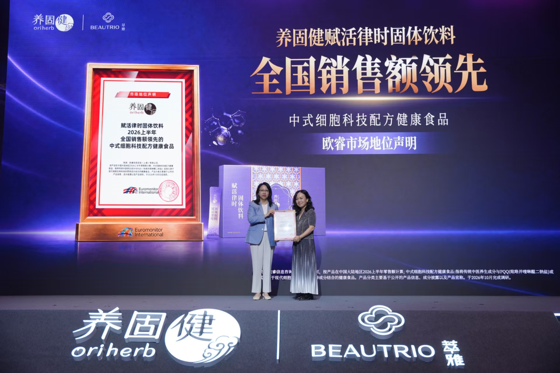 https://marmot-obs.timesmedia.com.cn/swift-article-resource/doc_to_html/2026/10/21/db3791442d0b42bd8ccad35533de966f.jpeg